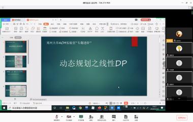 英才计划:风雨成长路,郑大伴同行 | 郑州大学“英才计划”计算机学科线上培养计划启动
